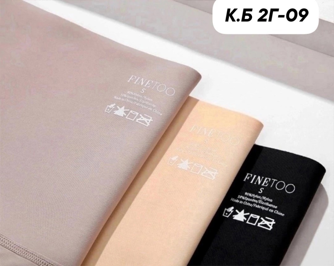 трусы женские утягивающие корректирующие талию,трусы женские утягивающие корректирующие,женские утягивающие трусы с высокой талией,трусы утягивающие,утягивающее трусы женские