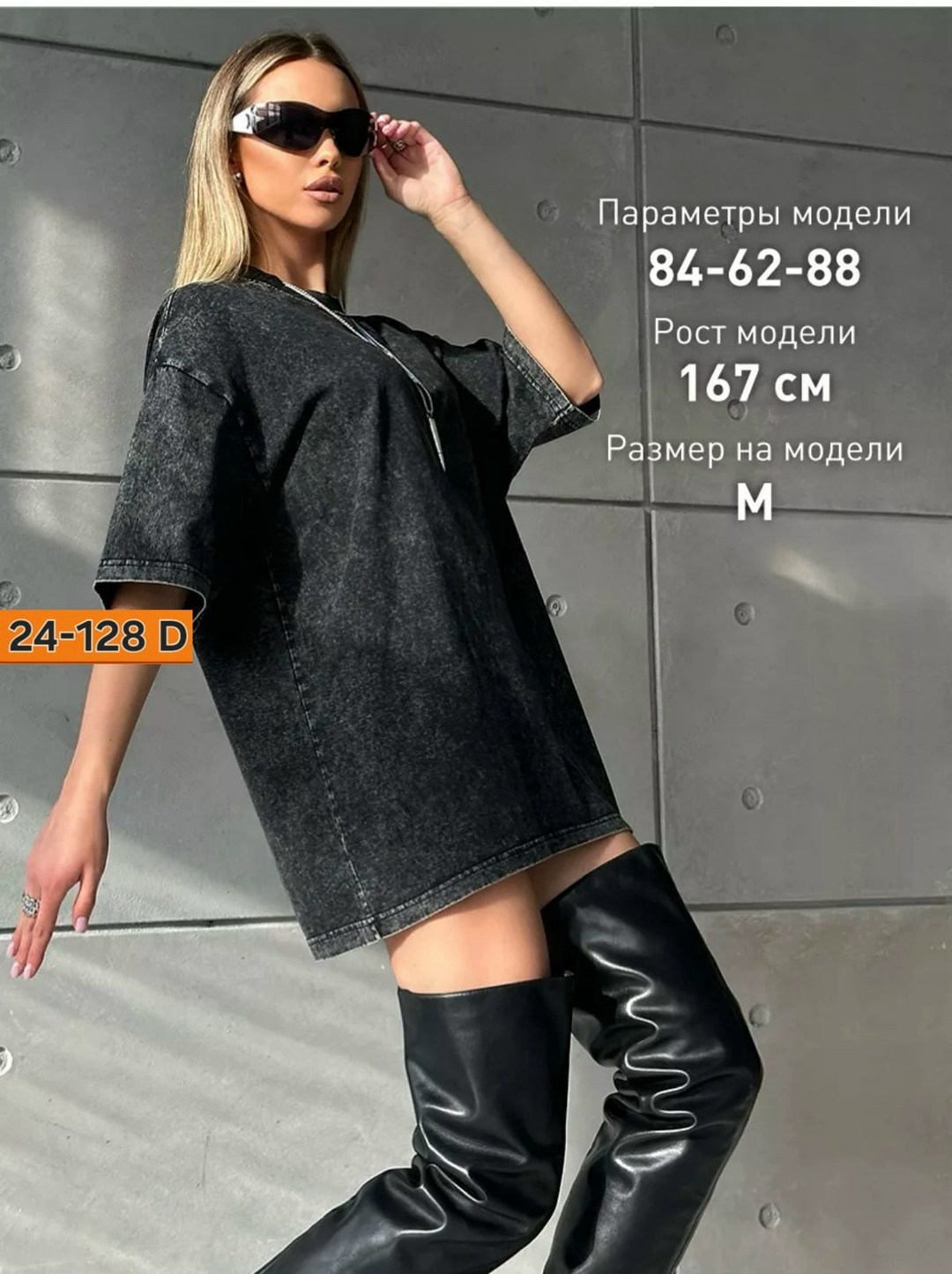 футболка серая варенка оверсайз,футболка оверсайз варенка,футболка женская варенка оверсайз,футболки оверсайз женские,футболка оверсайз