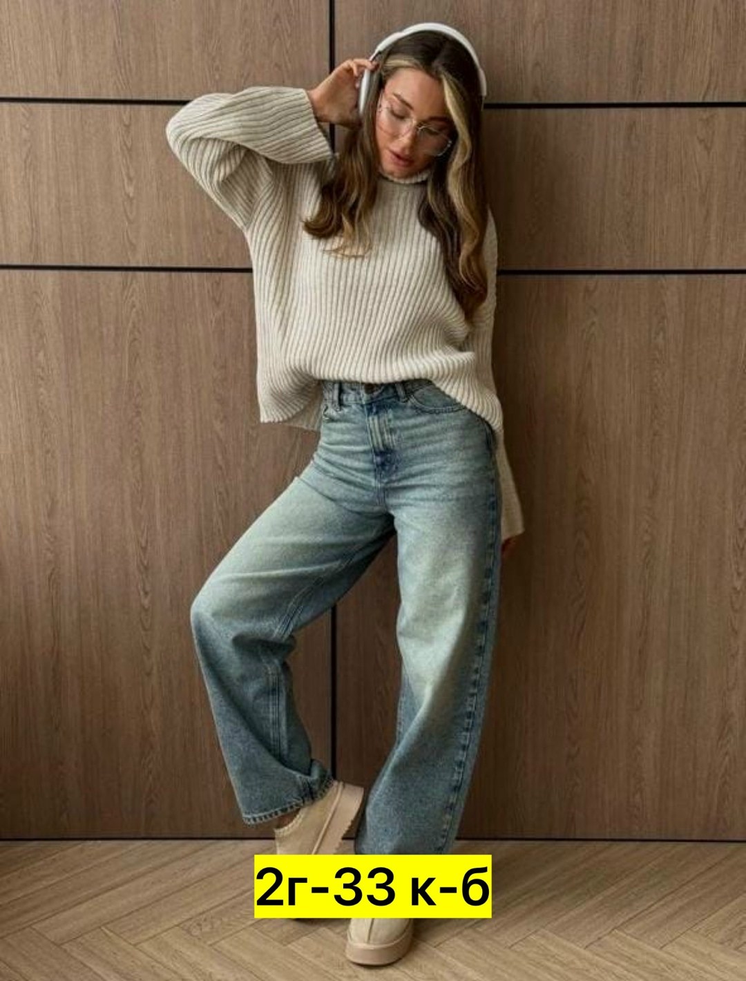 женские джинсы,модные джинсы,джинсы,джинсы брюки,джинсы широкие женские
