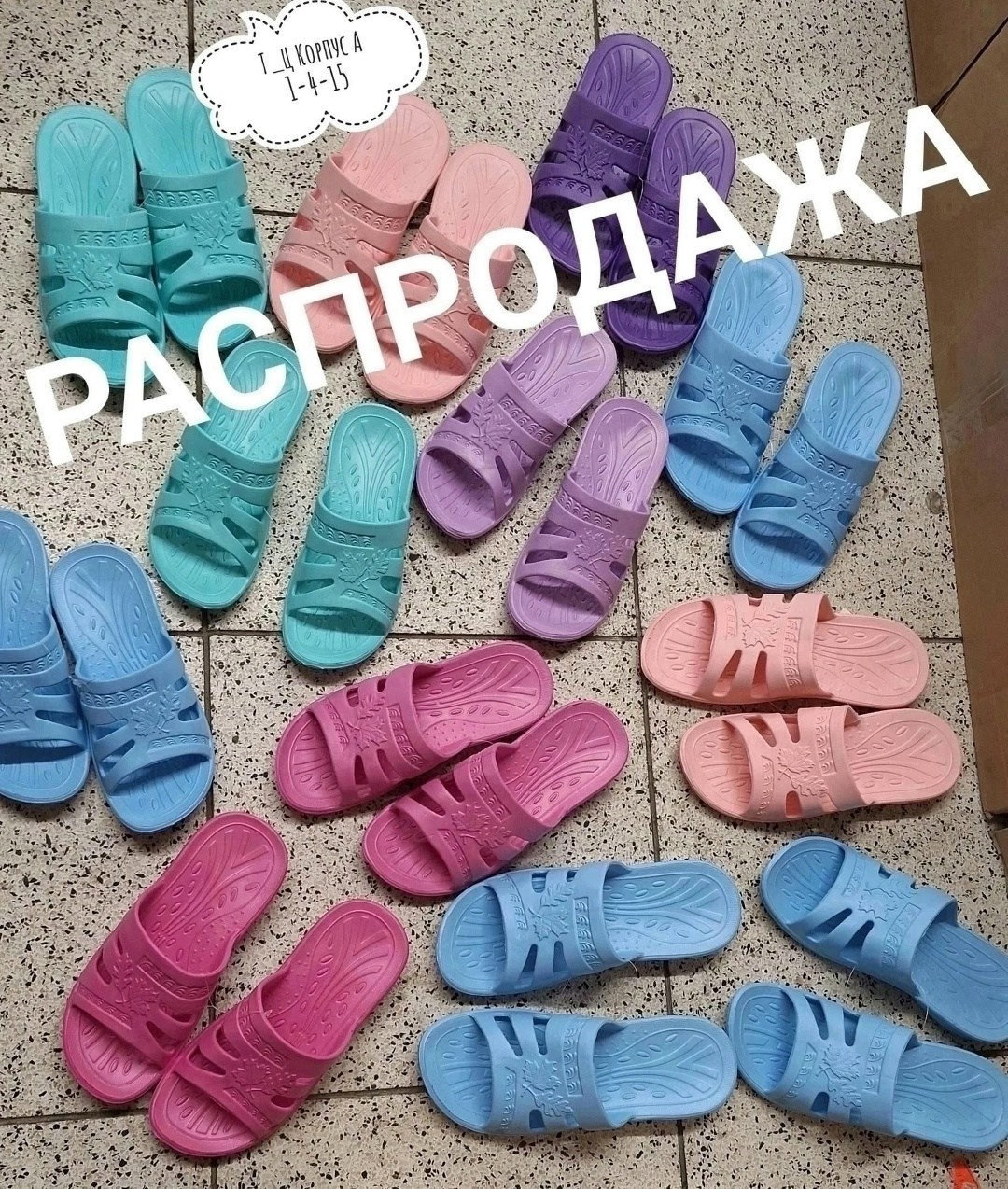 шлепанцы пенка женские,сланцы женские,,сланцы,сланцы эва изи