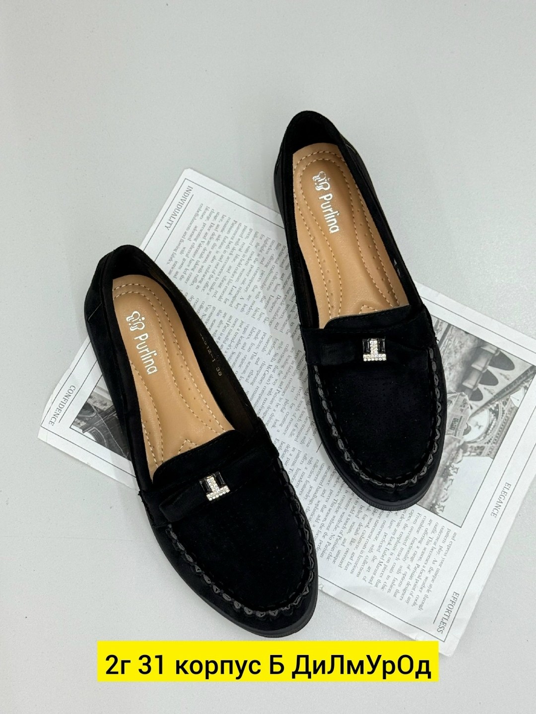 лоферы замш,лоферы женские,мокасины замш,мокасины женские, женская