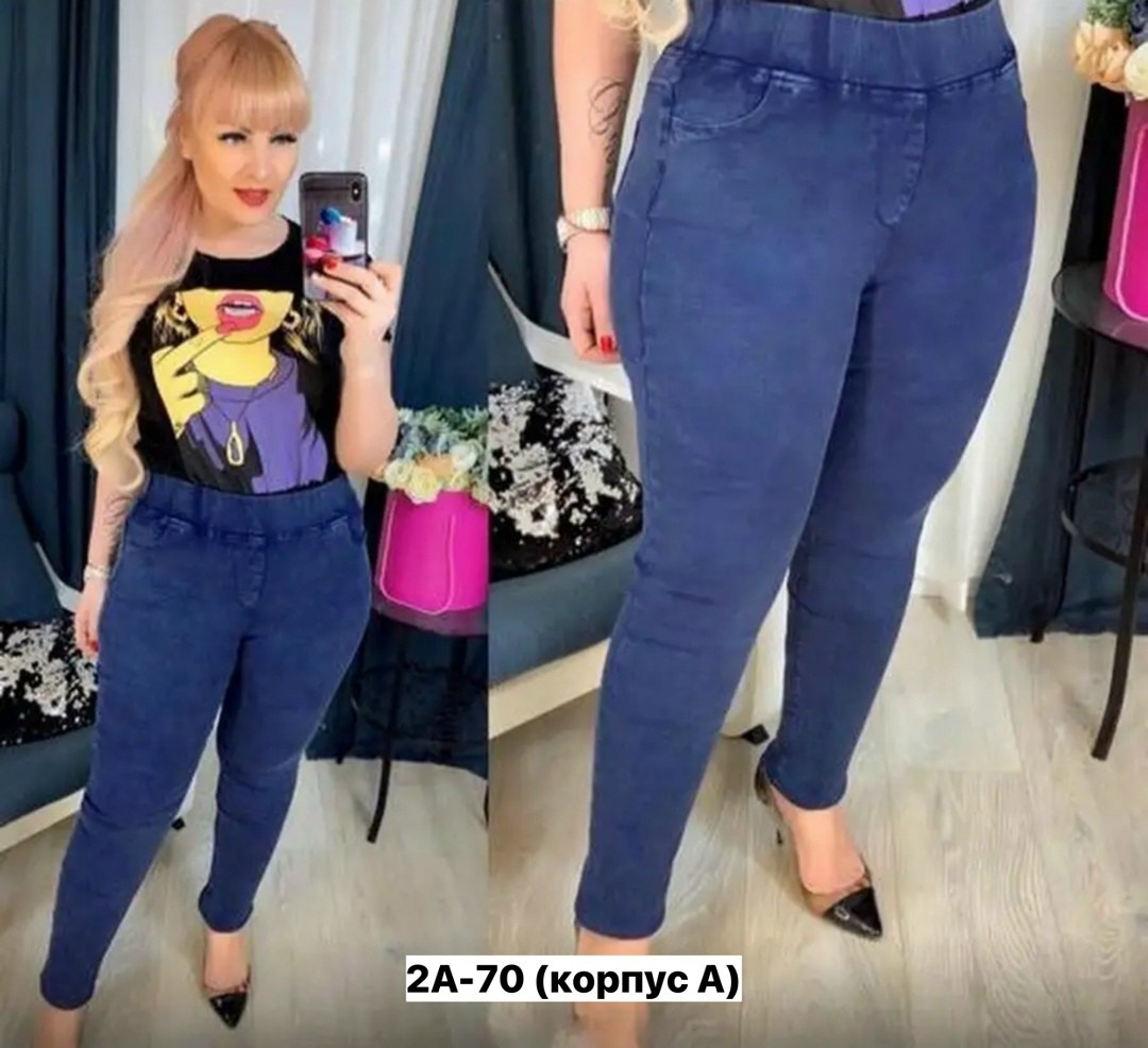 женские джеггинсы с высокой посадкой,джеггинсы большие размеры,джинсы женские больших размеров ,джеггинсы женские с высокой посадкой больших размеров,джеггинсы женские