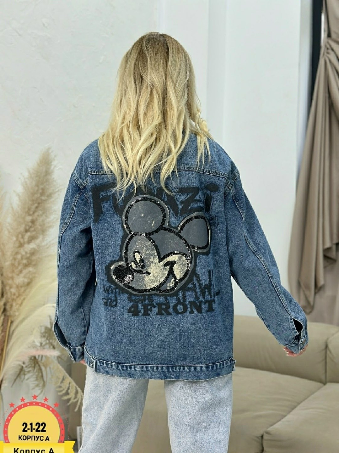 джинсовая куртка женская,джинсовая куртка,джинсовая куртка оверсайз,джинсовка женская,куртка джинсовая женская оверсайз