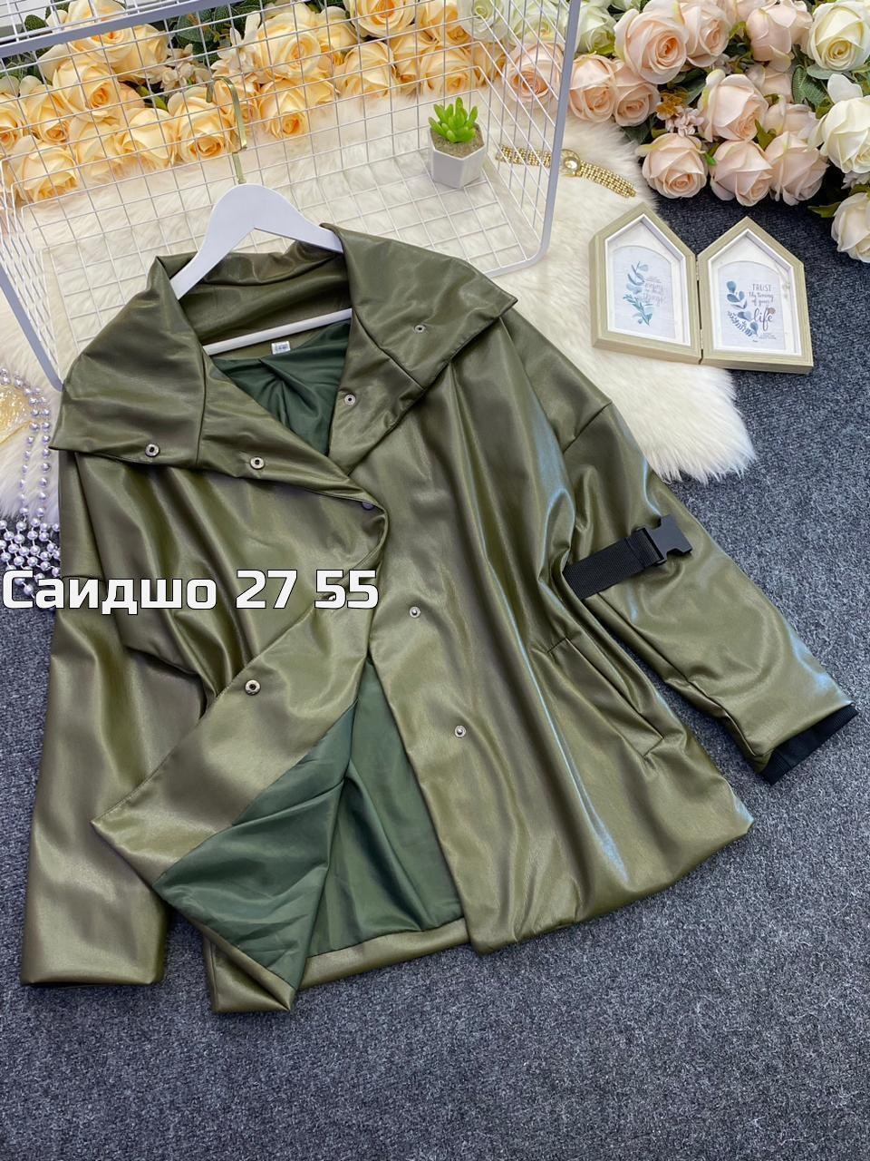 рубашка из экокожи,куртка из экокожи женская,куртка из экокожи,рубашка женская из экокожи,куртка женская