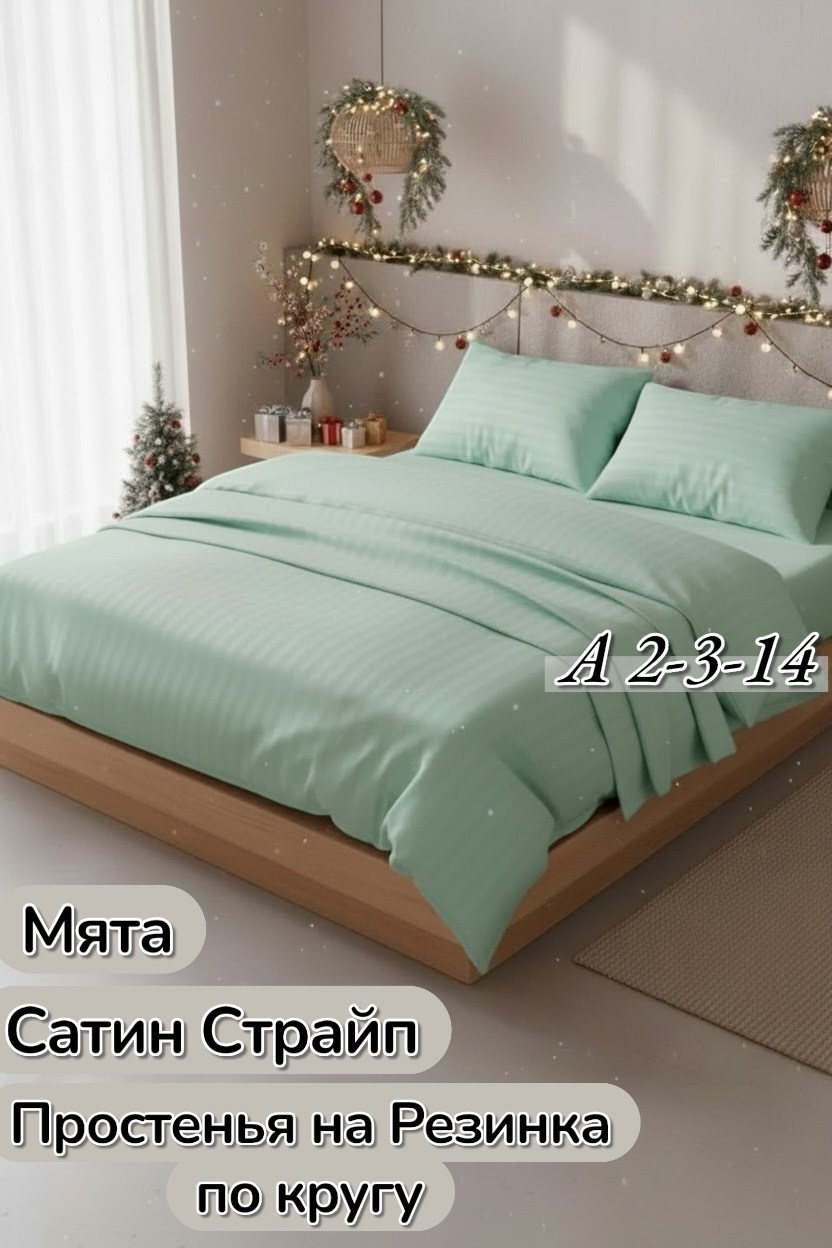 постельное белье 1.5 спальное страйп сатин хлопок,комплект постельного белья страйп сатин хлопок полуторный наволочки 70x70,комплект постельного белья страйп сатин,постельное белье семейное страйп сат
