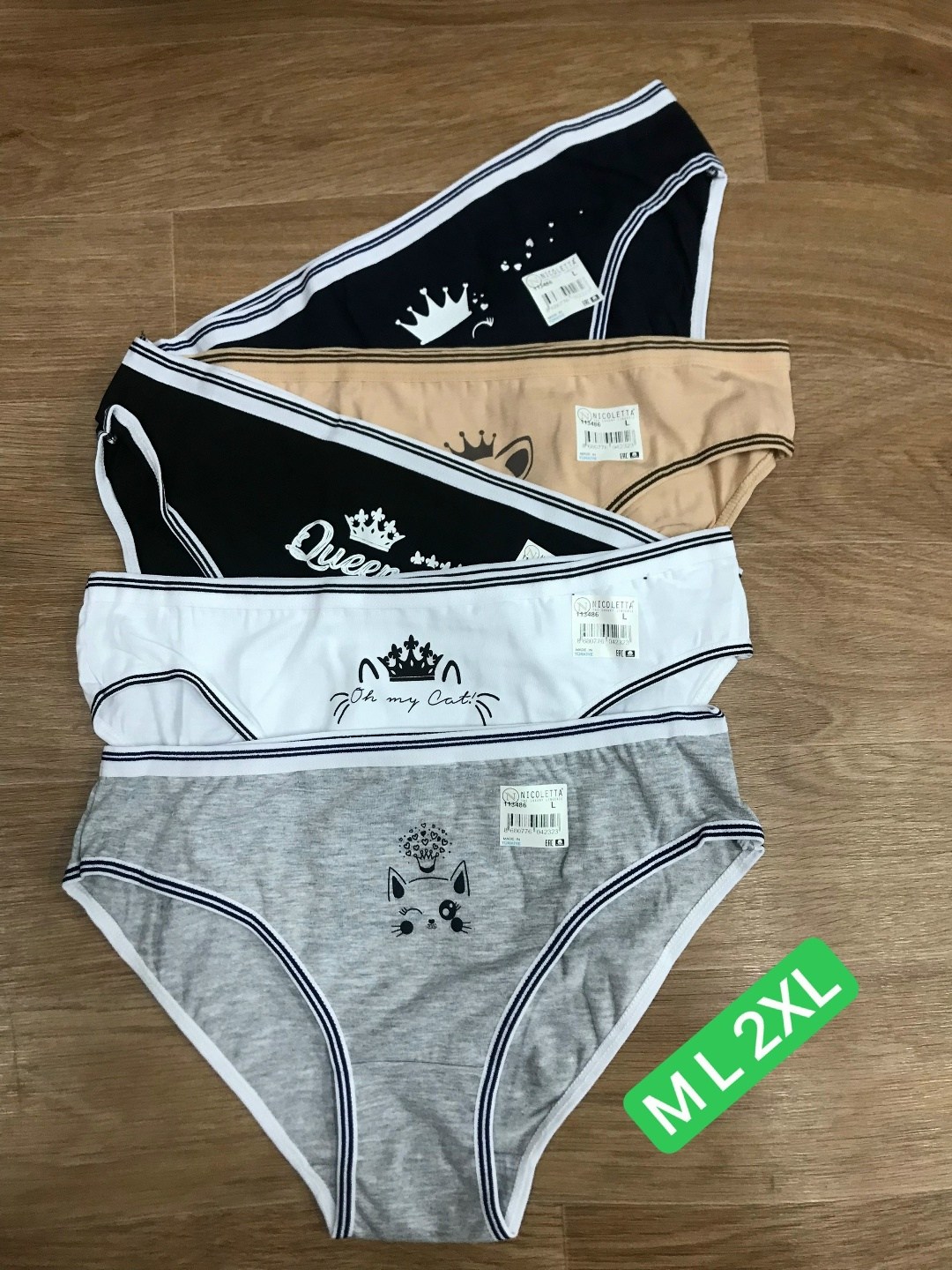трусы для женщин,комплект трусов женские,комплект трусов слипы,трусы женски,комплект трусов слипы nicoletta