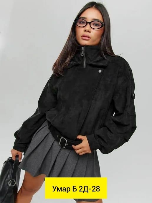 демисезонная укороченная куртка,куртка замшевая,куртка бомбер женская,бомбер куртка,куртка женская