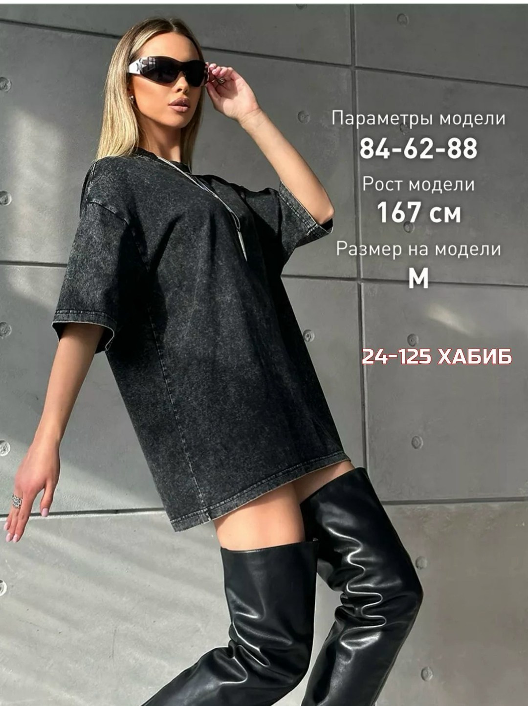 футболка оверсайз варенка серая,серая футболка варенка оверсайз maxluk,футболка оверсайз варенка,футболка оверсайз,футболка женская варенка оверсайз