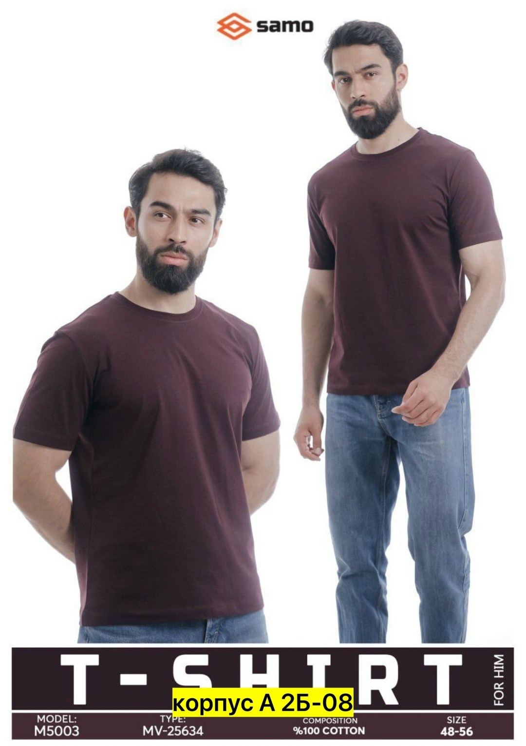 футболки мужские,футболка мужская хлопок узбекистан,классическая мужская футболка,футболка большого размера мужская,футболка