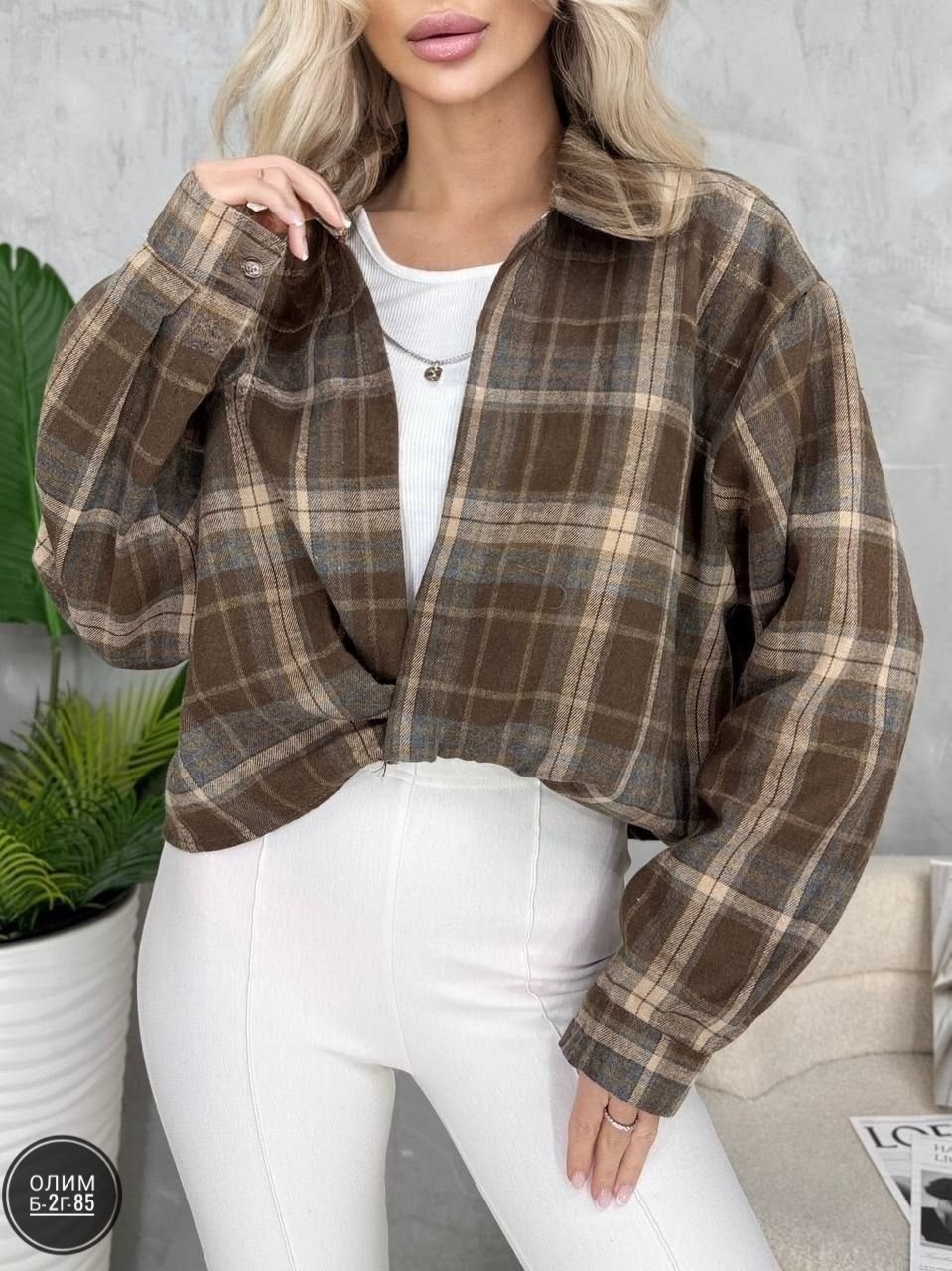 рубашка оверсайз женская в клетку,рубашка оверсайз в клетку thirteen brand,рубашка в клетку тёплая женская,женская рубашка в клетку,рубашка оверсайз в клетку