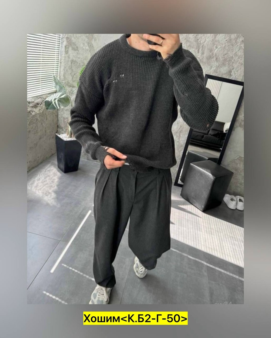 рваный свитер,свитер оверсайз теплый рваный,свитер,свитер повседневный,свитер оверсайз теплый рваный турция