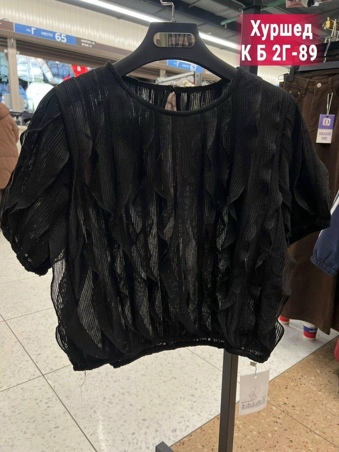 женская блузка,блузка элегантная,блуза,блузка с рюшами,блузка летня