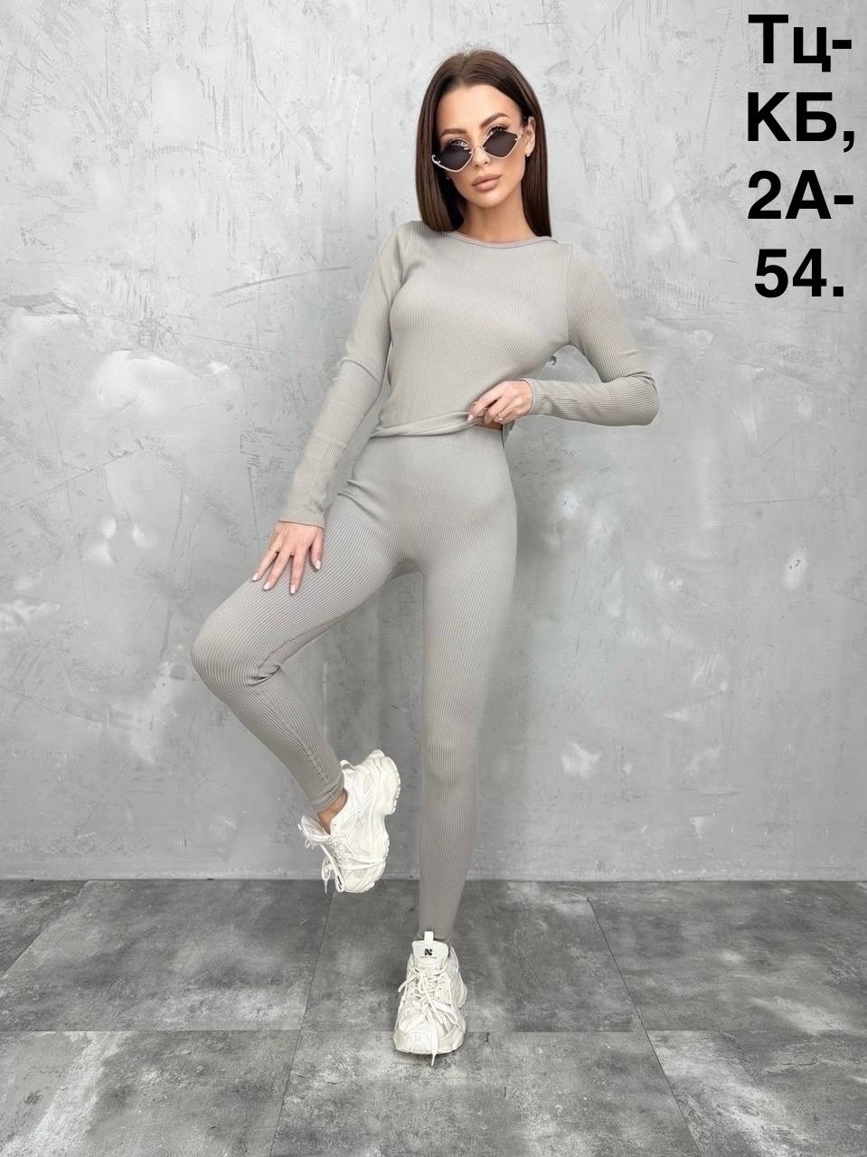 костюм женский,комбинезон женский,спортивный комбинезон,термобелье женское