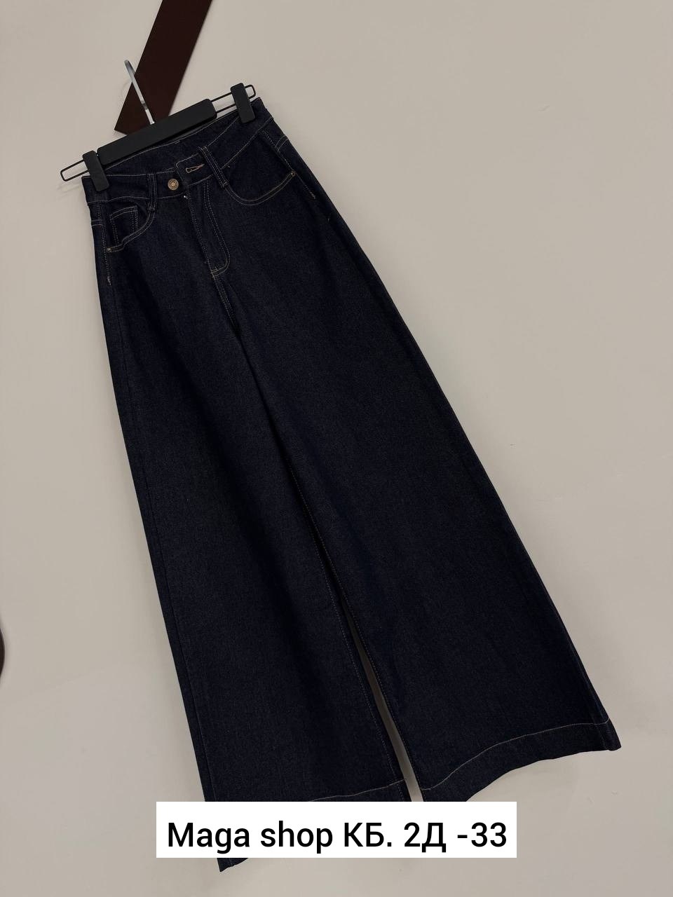 джинсы широкие,женские джинсы,женские джинсы широкие,джинсы,одежда джинсы