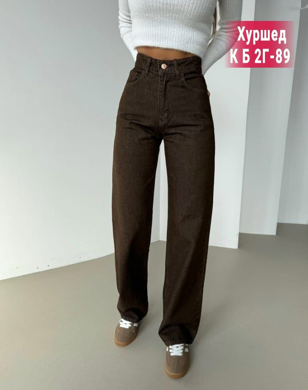 коричневые джинсы,коричневые джинсы женские,джинсы женские,брюки джинсы,палаццо брюки джинсы