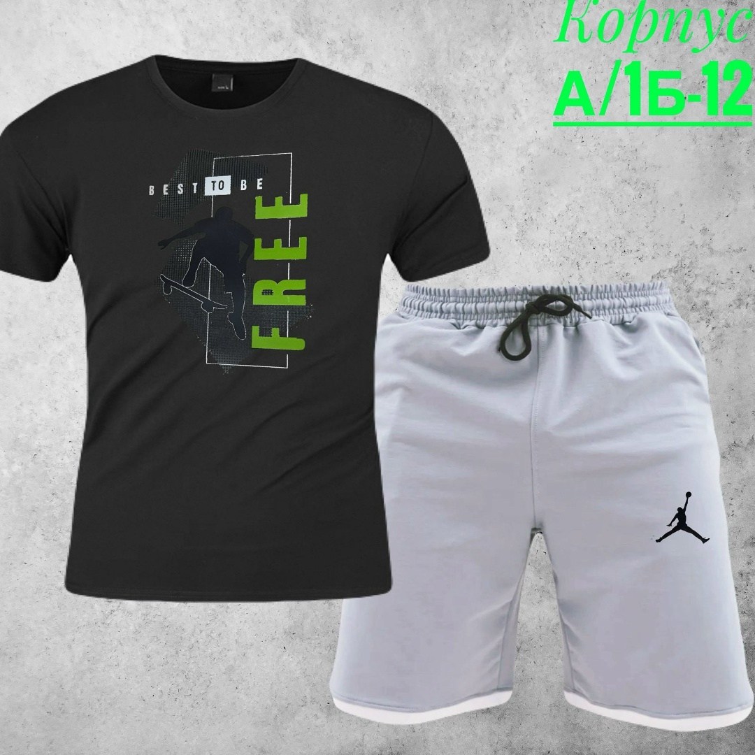 шорты и футболка джордан,спортивные комплекты,костюм спортивный мужской,мужские комплекты
