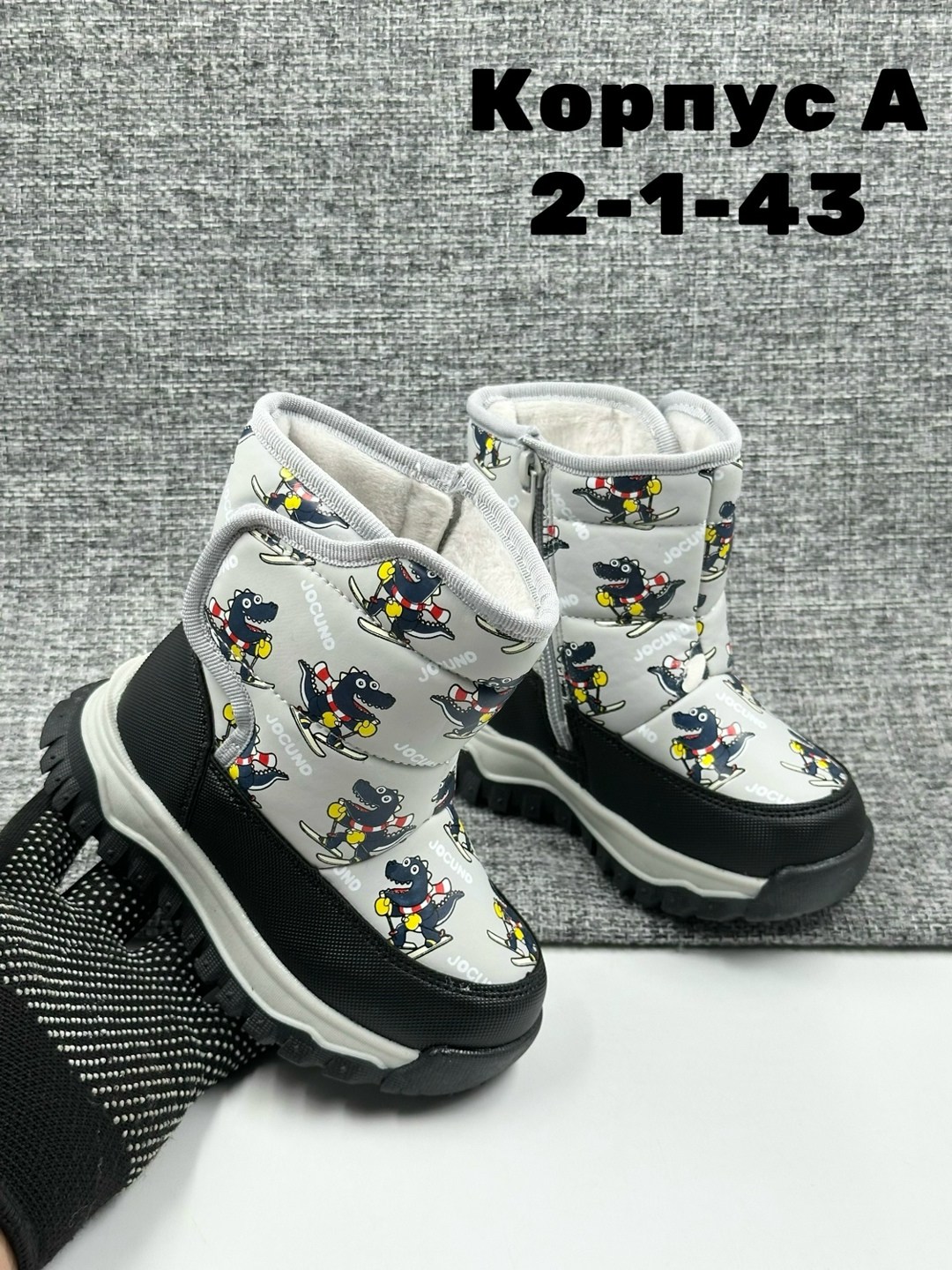 ,детские дутики,зимняя ,дутики,дутики зимние детские