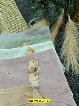 Нижнее белье