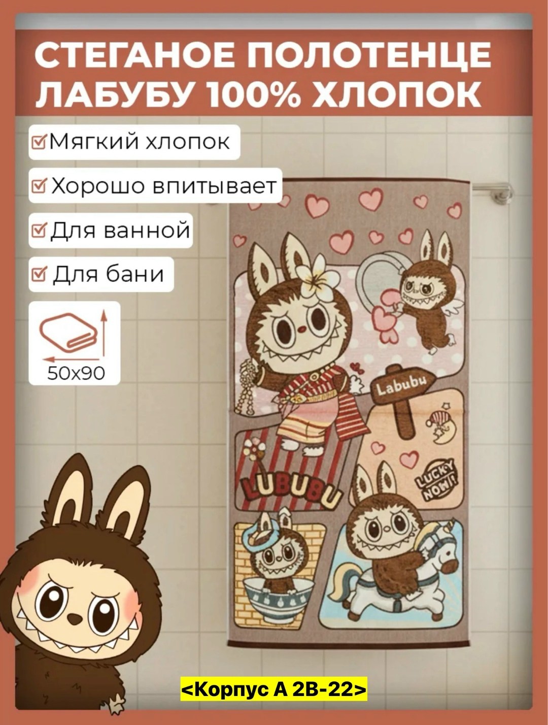 полотенца для ванной,полотенца банная,полотенце,полотенца пляжное,полотенец детский