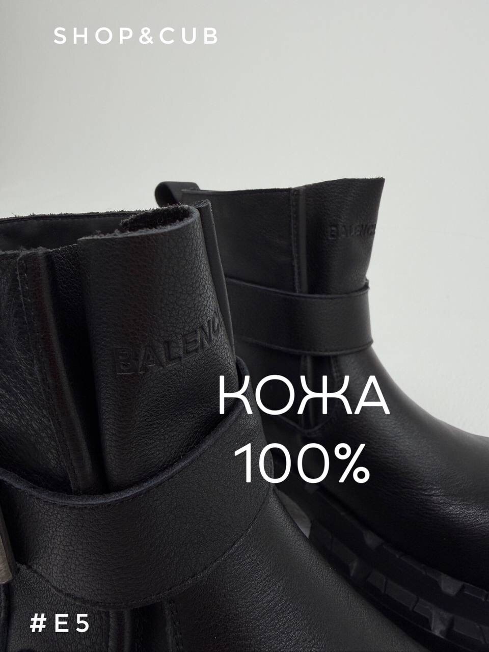 модные ботинки,,ботинки женские,модные женские ботинки,обуви