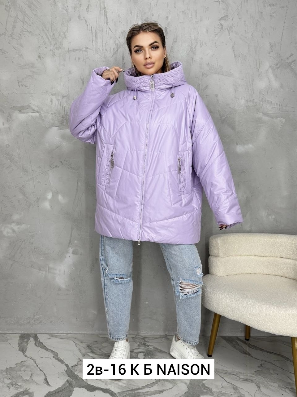 женская куртка, куртки женские,женская демисезонная куртка,куртка демисезонная женская больших размеров,куртки больших размеров для женщин