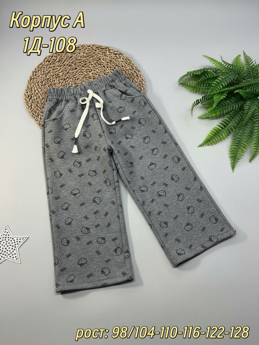 брюки трикотажные,брюки для девочек,детские брюки,брюки спортивные,штаны для девочек