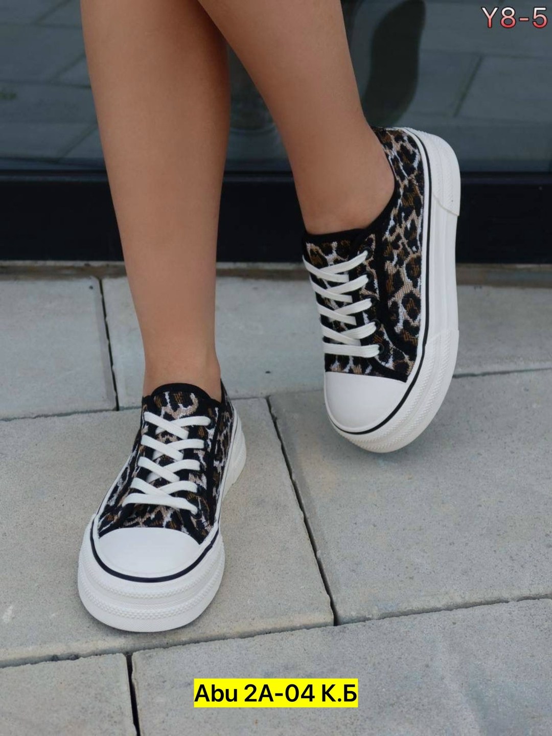,леопардовая ,кеды леопардовые,кеды женские с леопардовым принтом,кроссовки леопардовые
