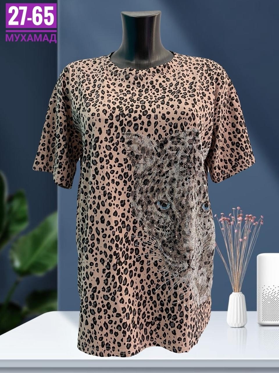 женская футболка,футболки женские больших размеров,футболки и майки,женская кофта,футболка хлопок