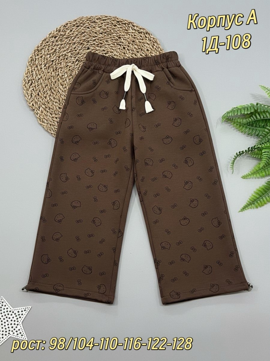 брюки трикотажные,брюки для девочек,детские брюки,брюки спортивные,штаны для девочек