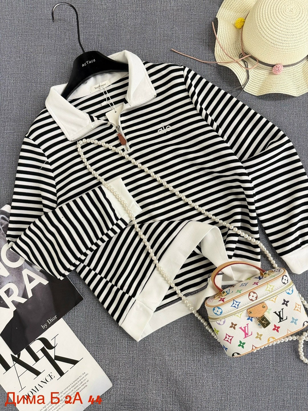 кофта в полоску,свитшот женский в полоску,женская кофта в полоску,пуловер в полоску,толстовка в полоску