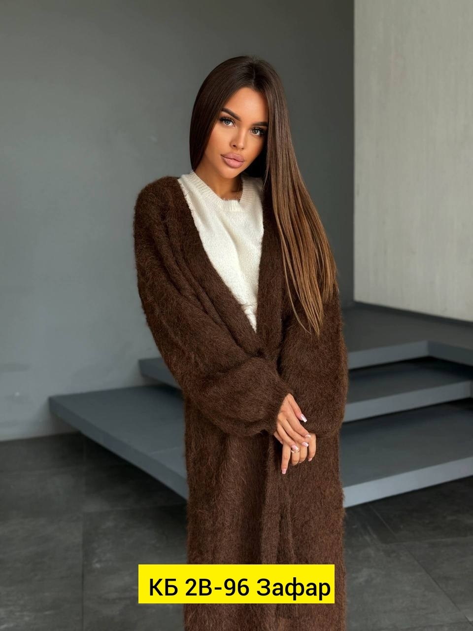 кардиган длинный теплый,кардиган свободный,кардиган длинный,удлиненный кардиган,кардиган макси