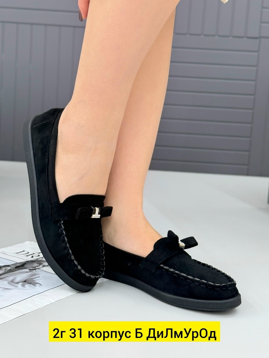 лоферы замш,лоферы женские,мокасины замш,мокасины женские, женская