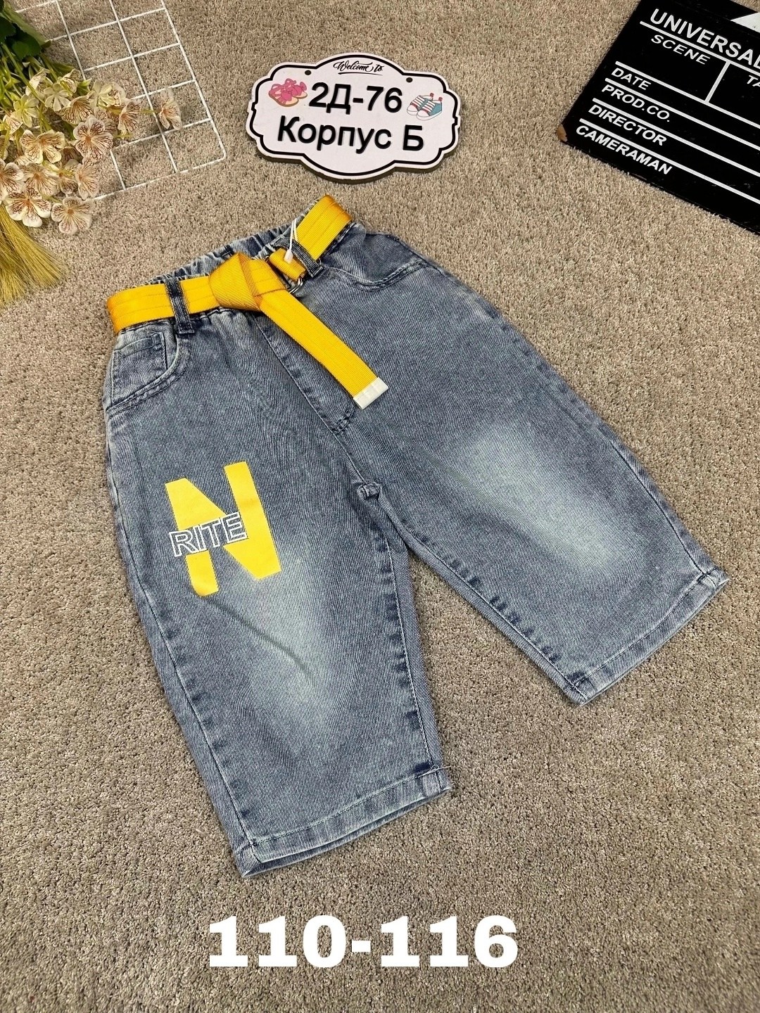 джинсы детские,шорты джинсовые для мальчика,шорты детские,бриджи джинсовые детские,шорты джинсовые для девочки