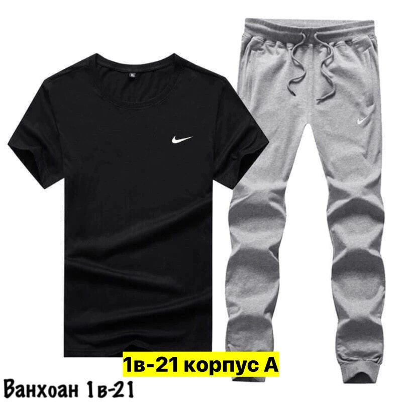мужские спортивные костюмы,спортивные костюм,костюм спортивный мужской nike,мужская спортивная одежда,костюм для мужчин