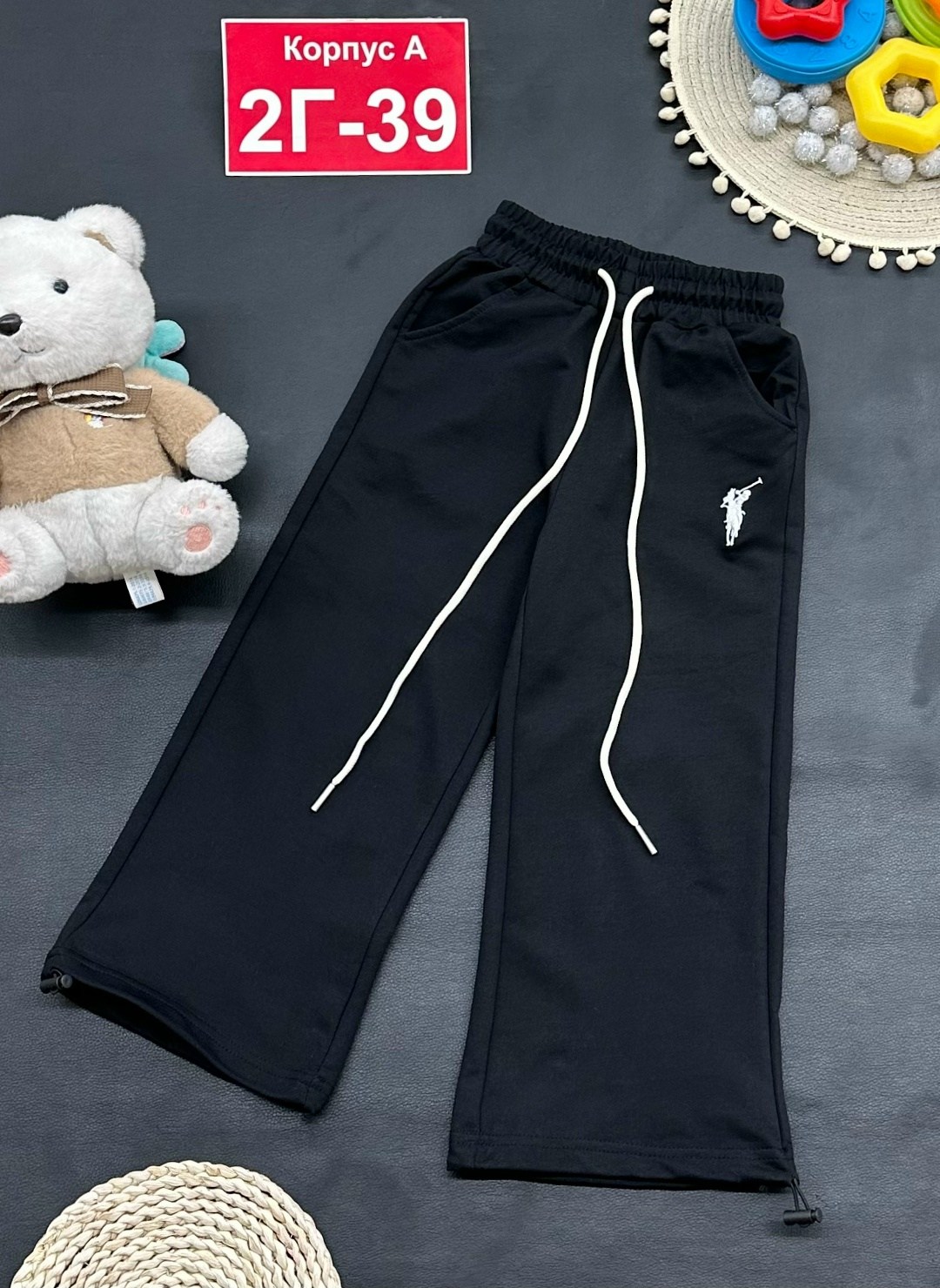 детские брюки,штаны с начесом,штаны с начёсом для мальчика,штаны детские,штаны для девочки