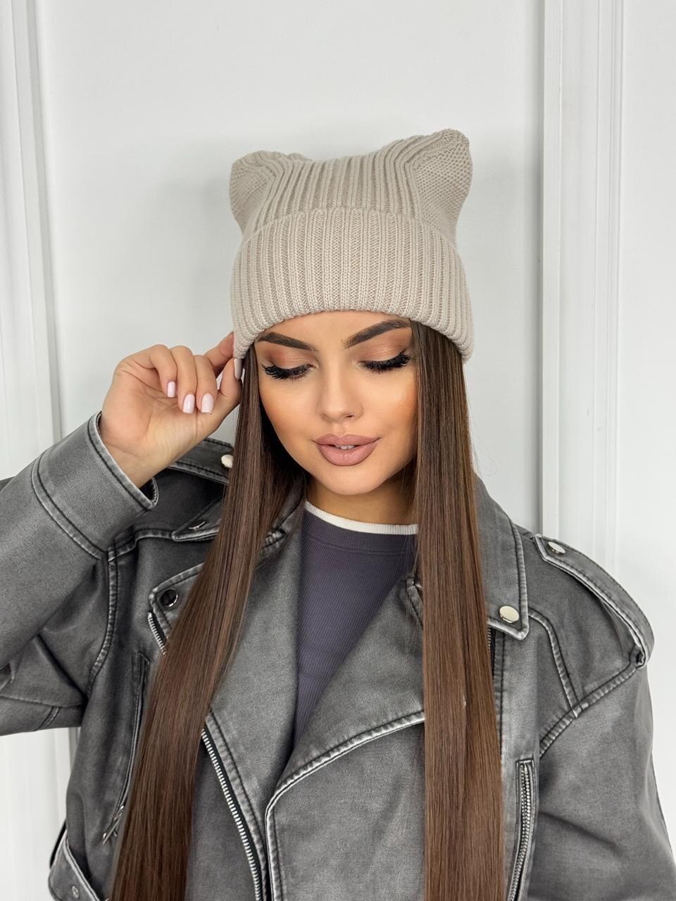 шапка вязаная осенняя с ушками,шапка с ушами,шапка женская с ушками,вязаная шапка с ушами,шапка вязаная осенняя с ушками цвет бежево-розовый