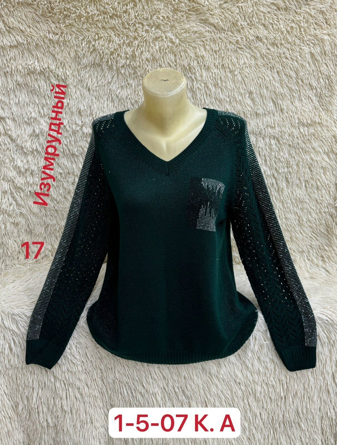 женская кофта,свитер кофта джемпер,кофта кардиган свитер,кофта женская свитер,свитер