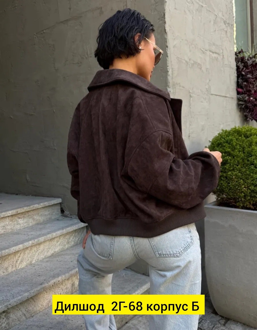 куртка бомбер,женская куртка,куртка демисезонная,бомбер женская куртка,куртка