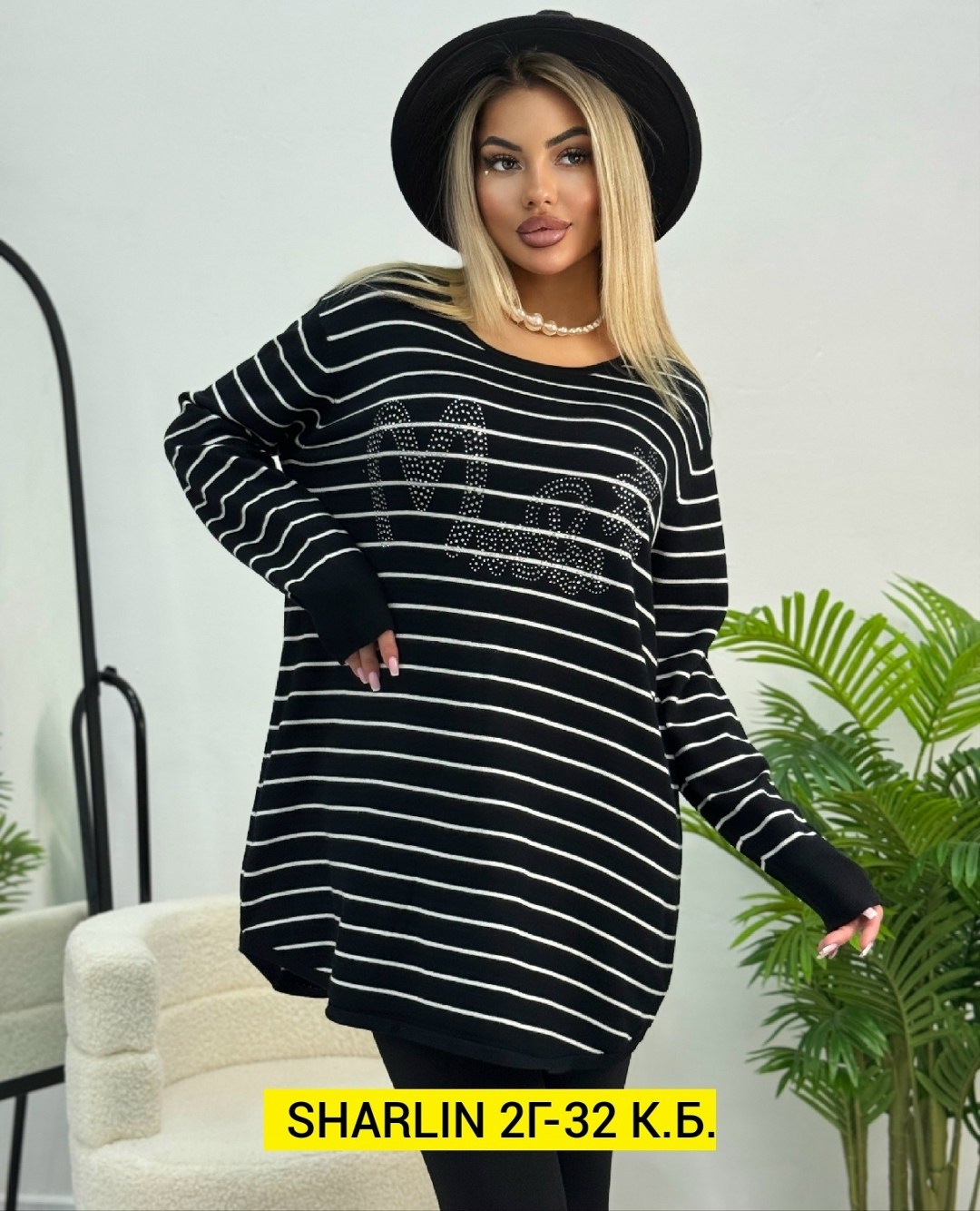 стильная кофта,женская кофта,кофта женская свитер,кофта оверсайз,кардиган кофта