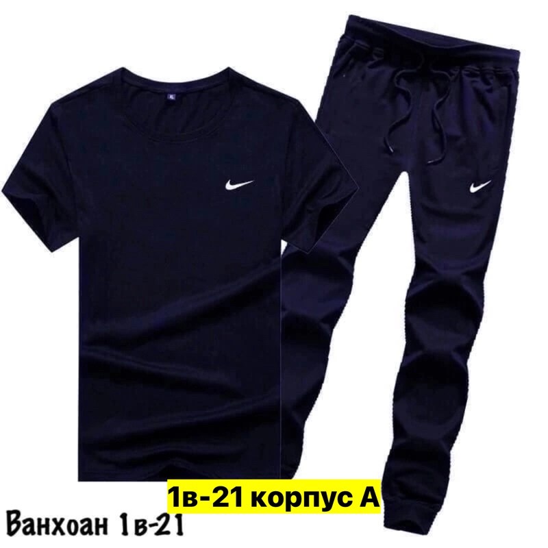 мужские спортивные костюмы,спортивные костюм,костюм спортивный мужской nike,мужская спортивная одежда,костюм для мужчин