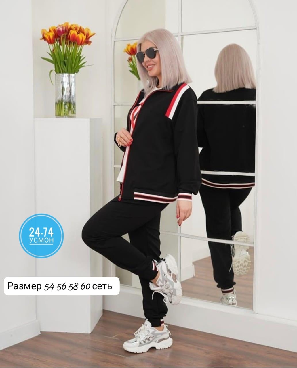 женский спортивный костюм больших размеров,женские костюмы спортивные,костюм спортивные женские костюмы,женский костюм тройка,женские костюмы больших размеров