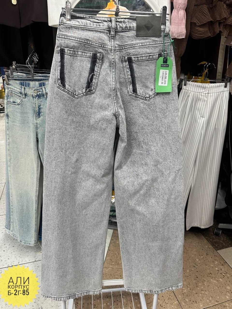 женские джинсы,джинсы,джинсы широкие,джинсы женские широкие,штаны джинсы