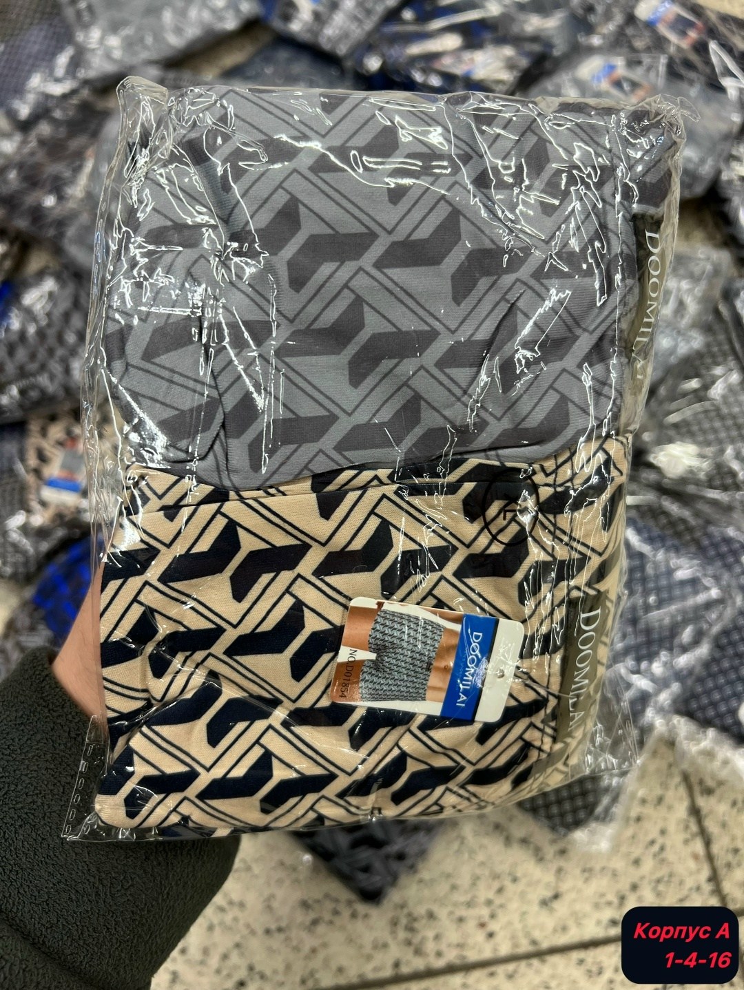 комплект мужских трусов,мужские трусы,мужские трусы боксеры,комплект трусов мужские боксеры,трусы мужские боксеры набор