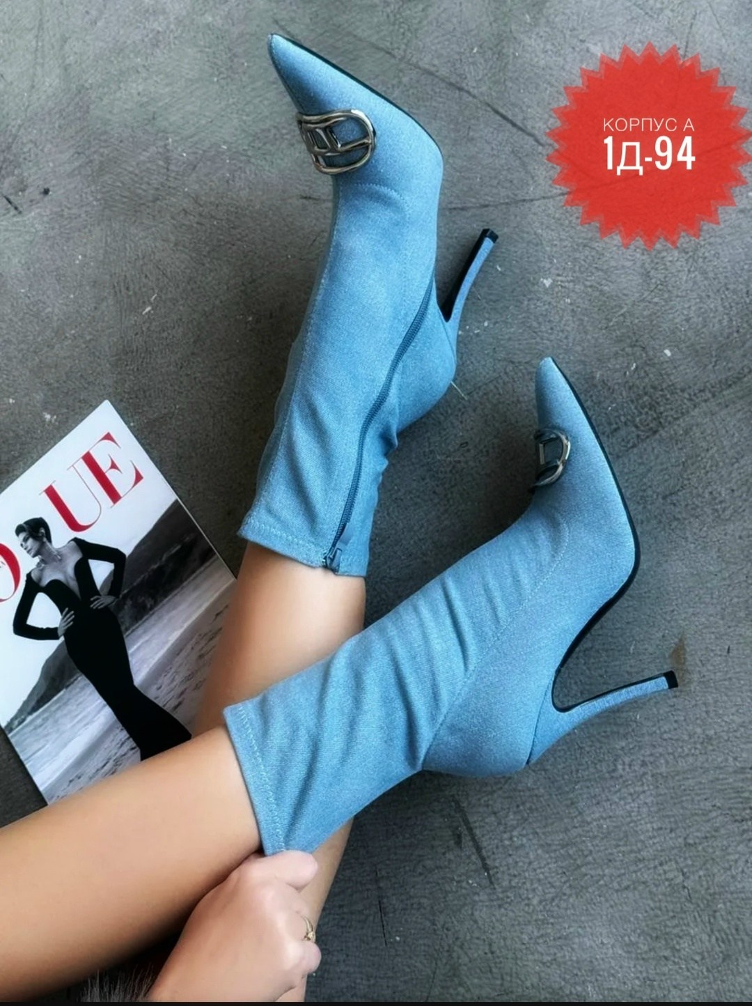 ботильоны араз ботильоны,полусапожки осенние на каблуке,ботильоны модные,полусапоги,ботильоны на каблуке