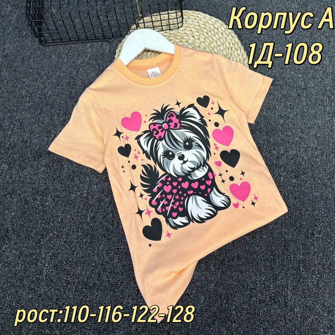 футболки для девочек,футболки детские,детская футболка,футболки детские для девочек,футболки модные