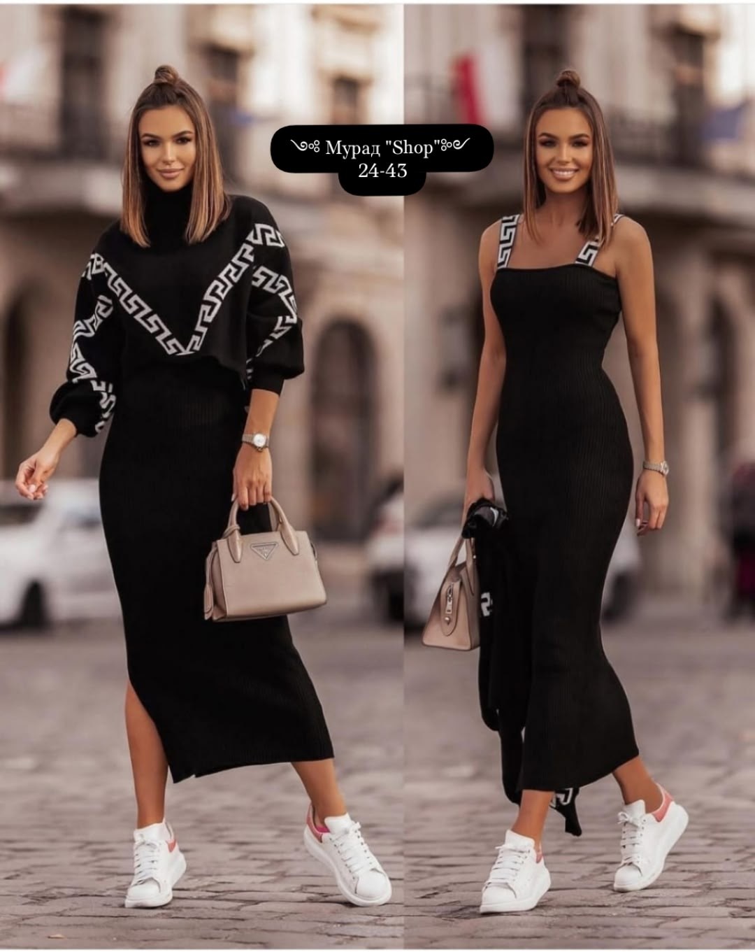 платье стильное трикотажное,платье с кофтой,платье стильное,стильный трикотажный костюм,костюм с платьем