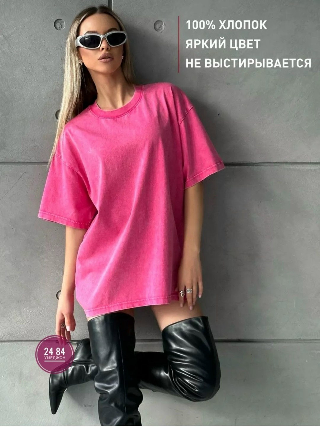 футболка оверсайз варенка,футболка серая варенка оверсайз,футболки женская оверсайз,футболка варенка оверсайз удлиненная,серая футболка варенка оверсайз maxluk