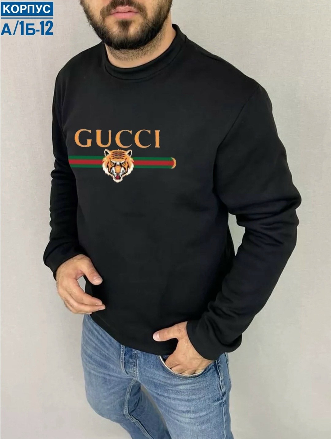 свитшот мужской adidas,кофта мужская,толстовка кофта,свитшот толстовки,свитшот мужская