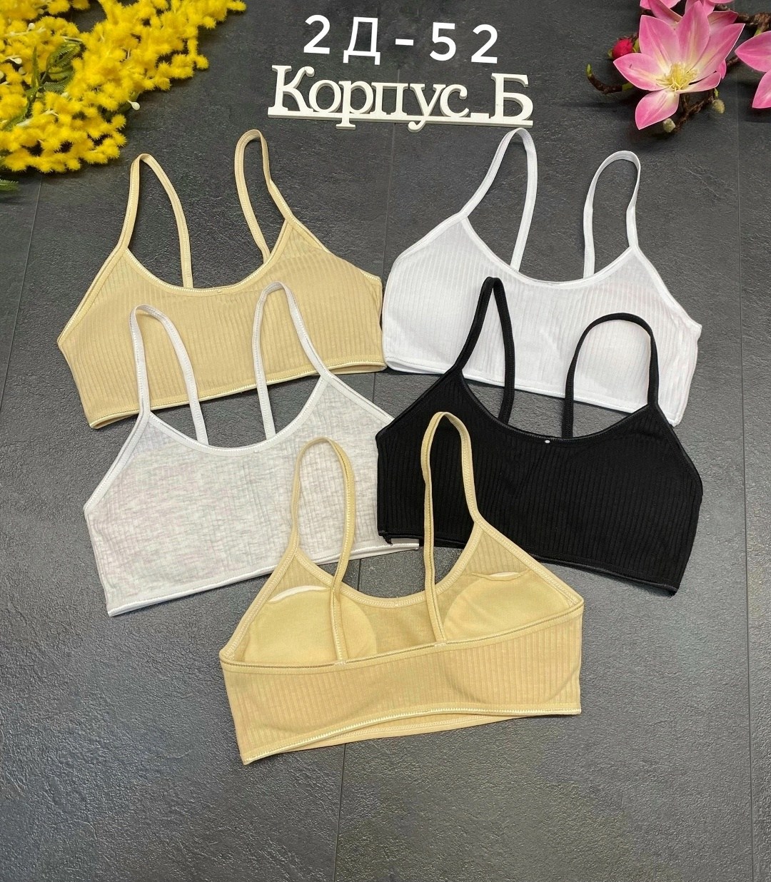 бюстгальтер для девочек подростка,бюстгальтер для девочек,топ бюстгальтер для подростка,белье топ для подростка,нижнее белье для подростка