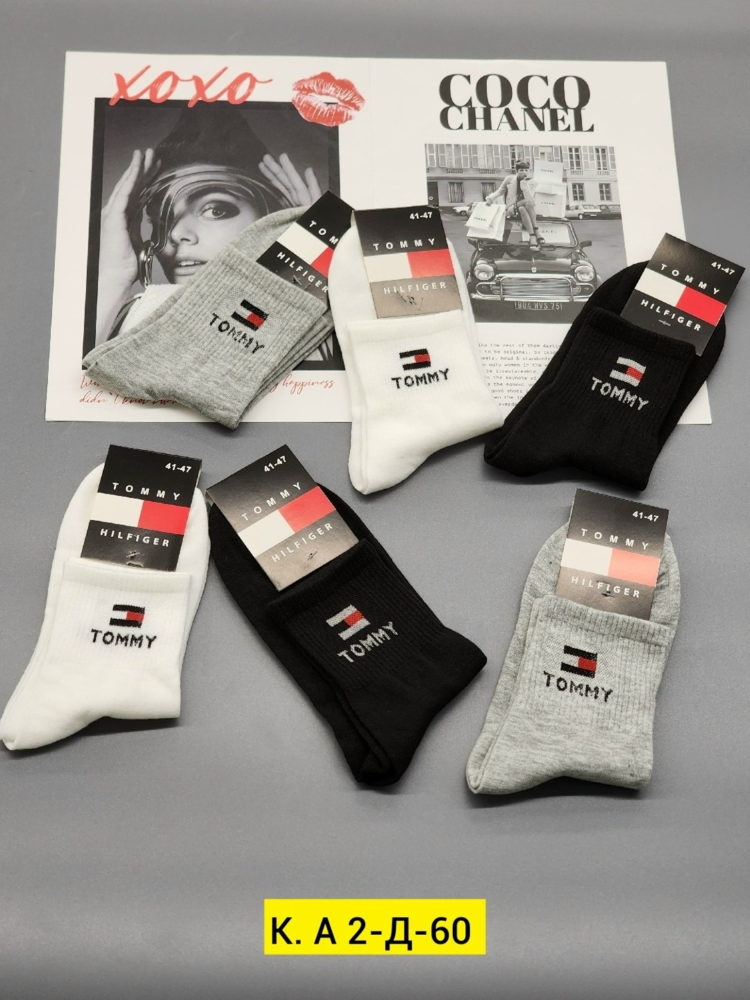 носки мужские,комплект носки мужские,tommy hilfiger носки,носки комплект,носки мужские спортивные